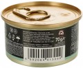 GimCat ShinyCat Jelly Tuna/Shrimps 70 g