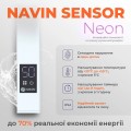 Navin Levante Sensor