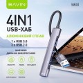Bavin HUB-20