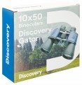 Discovery Gator 10x50
