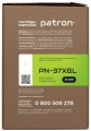 Patron PN-37XGL