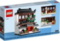 Lego Houses of the World 4 40599