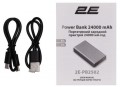 2E 2E-PB2502