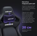 Anda Seat Kaiser 4 XL Fabric