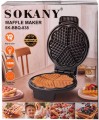 SOKANY SK-BBQ-838