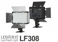 Godox LF308BI