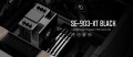 ID-COOLING SE-903-XT Black