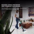 Cecotec Conga Rockstar 2500 Thunder Flex Animal