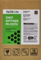 Patron PN-CEXV50