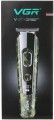 VGR V-271