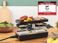 Tefal Raclette Plug & Share RE2308