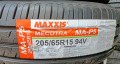 Maxxis Mecotra MA-P5