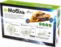 BitKit eMobile 20716