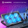 GamePro CP670