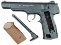 BORNER APS-S