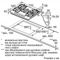 Bosch PPQ 7A6I45