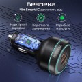 Promate PowerDrive-230