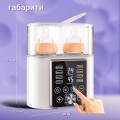 Lelik Nutri Cheff Duo