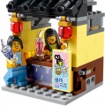 Lego The City of Lanterns 80036