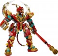 Lego Monkey King Ultra Mech 80045