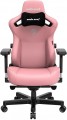 Anda Seat Kaiser 3 XL Fabric