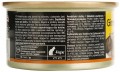 GimCat ShinyCat Jelly Tuna/Chicken/Malt 70 g