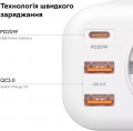 RZTK SuperCharger 20W 2xUSB-A + USB-C