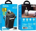 Hoco DB58B Plentiful