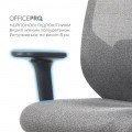 OfficePro Comfort OC524