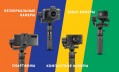 Zhiyun Crane M2