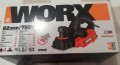 Упаковка Worx WX615