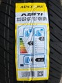 Austone ASR71