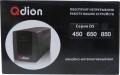 QDION DS 450/650/850
