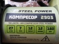 Steel Power SPR 2903