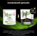 Pro Plan Veterinary Diet Hypoallergenic 350 g