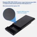 Dynamode DM-CAD-25320