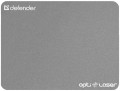 Defender Silver Opti-laser