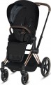 Cybex Priam  2 in 1