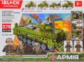 iBlock Army PL-920-165