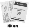 Minola MIS 3077 KMR