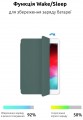 ArmorStandart Smart Case for iPad 10.9 2022