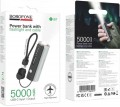Borofone BJ87 Star