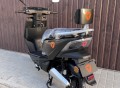 Yadea T5