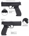 BORNER Glock 17