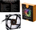 Vinga RGB fan-08