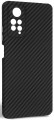 ArmorStandart LikeCarbon for Redmi Note 12 Pro