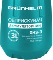 Grunhelm GHS-3