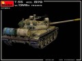 MiniArt T-55 Mod 1970 with OMSh Tracks (1:35)