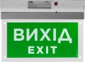 TriniX EVAC-02