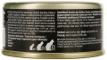GimCat ShinyCat Filet Chicken 70 g
